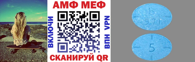Купить где  Макарьев  Амфетамин 97% 