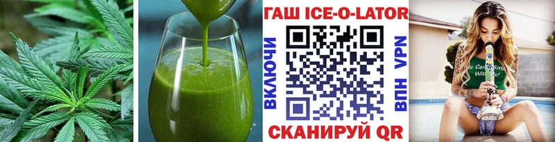 Купить где  Макарьев  Печенье с ТГК конопля 