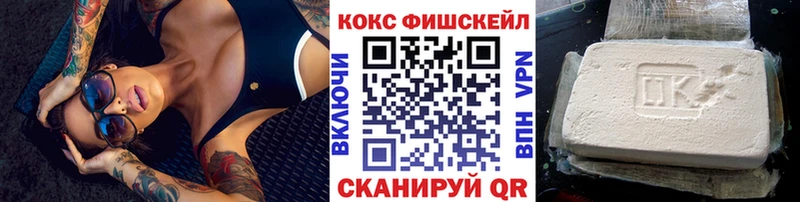 Купить закладки  Макарьев  КОКАИН Эквадор 