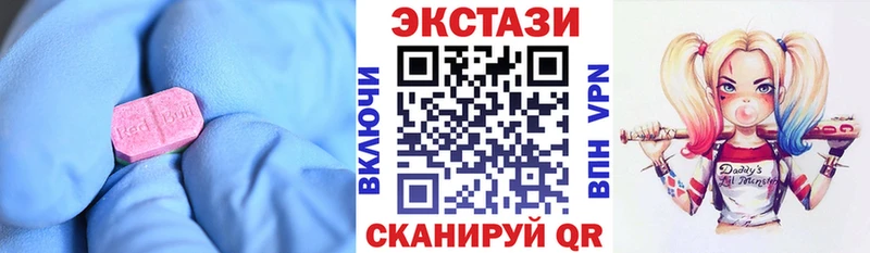 ЭКСТАЗИ 280мг  Купить где  Макарьев 