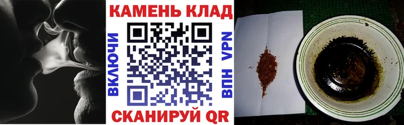Купить где  Макарьев  Гашиш гарик 