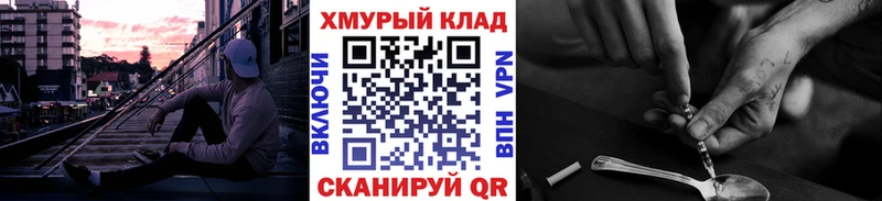 Купить  Макарьев  ГЕРОИН гречка 