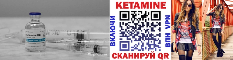 Кетамин VHQ  Купить где  Макарьев 