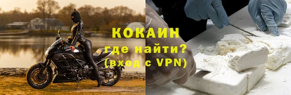 гидра Бронницы