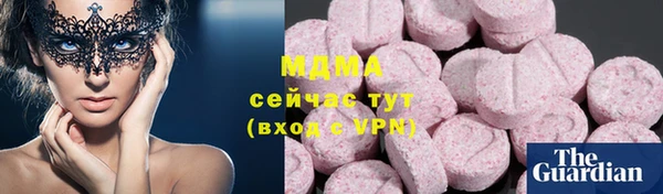 гидра Бронницы