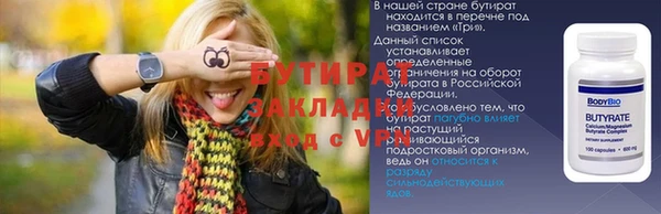 ешки Бугульма