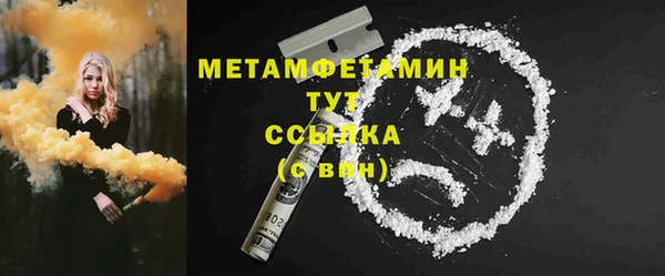 ешки Бугульма