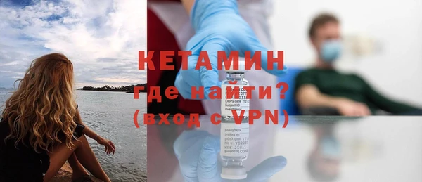 ешки Бугульма