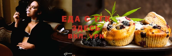 гидра Бронницы