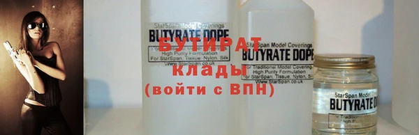 ешки Бугульма