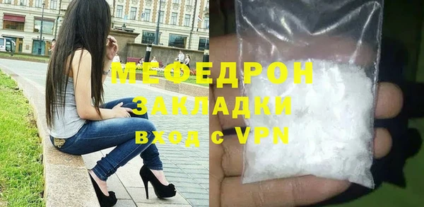 гидра Бронницы