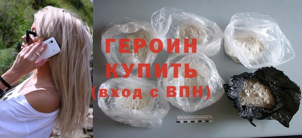 гидра Бронницы