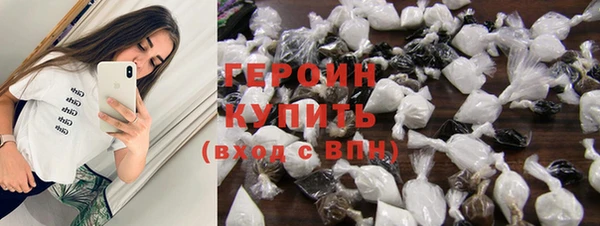 гидра Бронницы