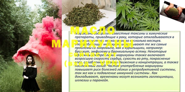 ешки Бугульма