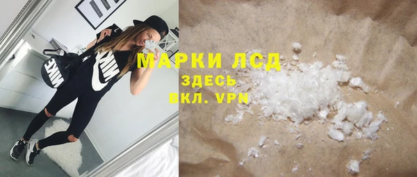 гидра Бронницы
