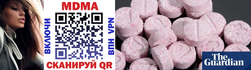 MDMA Molly  Купить где  Макарьев 