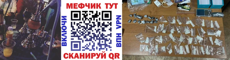 Мефедрон 4 MMC  Купить  Макарьев 