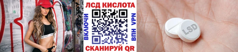 Наркотические марки 1,8мг Макарьев