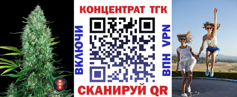 ТГК Wax  Купить где  Макарьев 